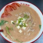 Best Tomato Noodle Soup 浓香茄汁渔粉 in Hebron, KY