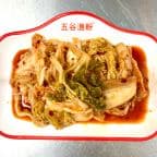 Best Korean Kimchi 韩式泡菜 in Hebron, KY