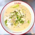 Best Five Grains Noodle Soup with Fish Fillet Pieces 原味杂粮渔粉 in Hebron, KY