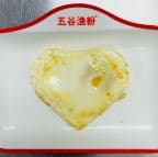 Best Pan-Fried Egg 煎蛋 in Hebron, KY